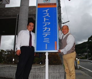 看板3.jpg